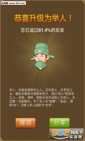 �������׬Ǯ��v1.24��ͼ0