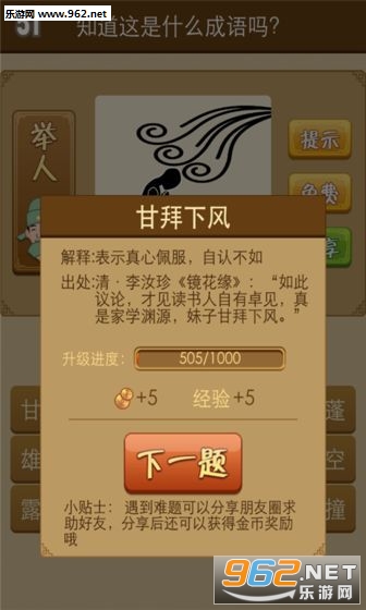 �������׬Ǯ��v1.24��ͼ1