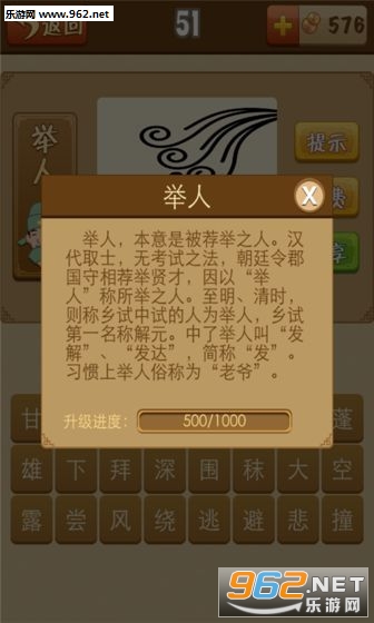 �������׬Ǯ��v1.24��ͼ2