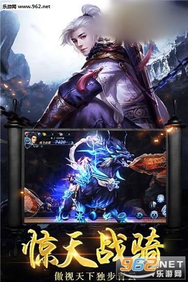 上古魔刃官方版截图1