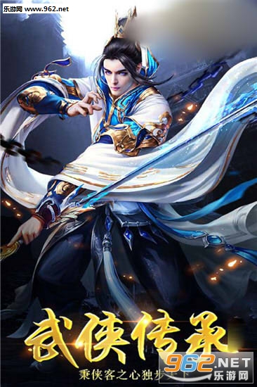 上古魔刃官方版截图2