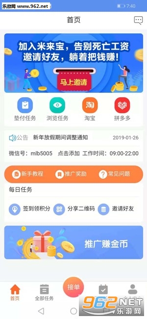 ������appv0.0.31��ͼ0