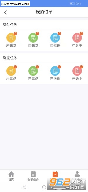 ������appv0.0.31��ͼ1