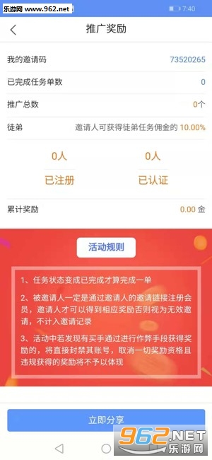 ������appv0.0.31��ͼ3