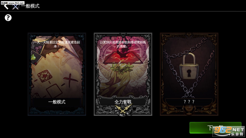 ����������(DungeonMaker)��׿�ٷ����ͼ1