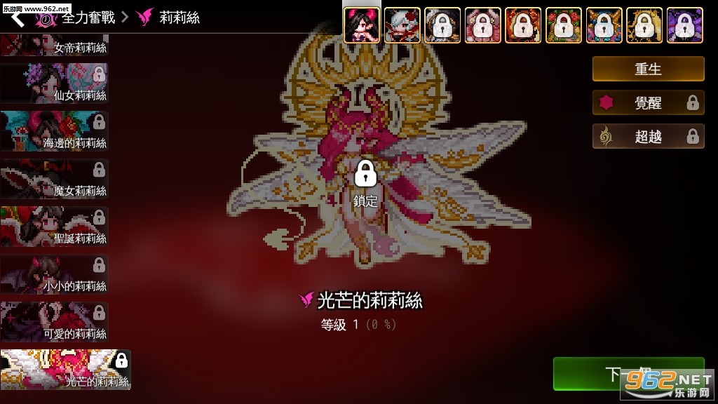 ����������(DungeonMaker)��׿�ٷ����ͼ2