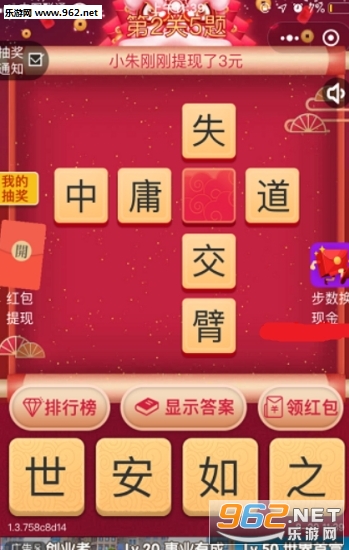 ������׬appv1.1.1��ͼ0