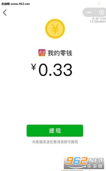 ������׬appv1.1.1��ͼ1