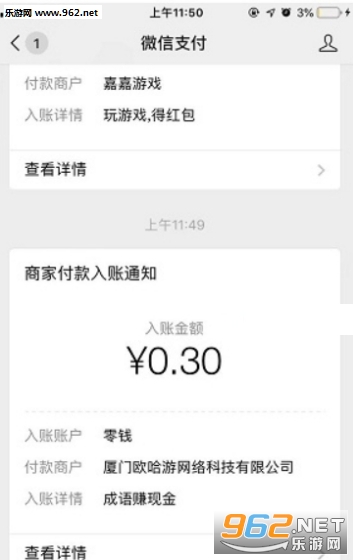 ������׬appv1.1.1��ͼ2