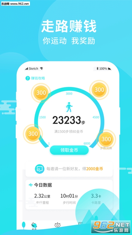 ������·appv1.10.25��ͼ0