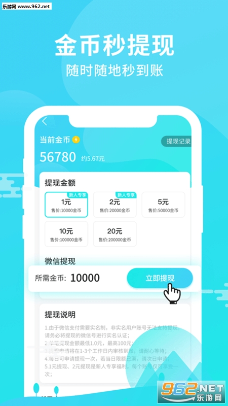 ������·appv1.10.25��ͼ2