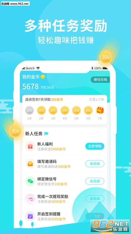 ������·appv1.10.25��ͼ3