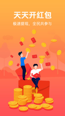 ������·��׬����v1.10.25��ͼ2
