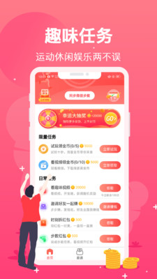 ������·��׬����v1.10.25��ͼ1