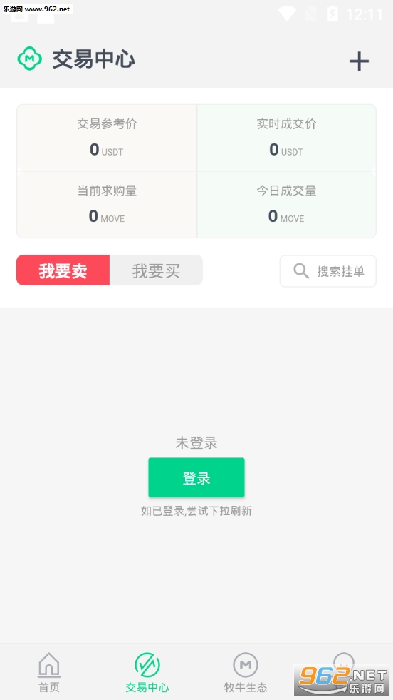 ��ţ��MOVEv1.6.5��׿���ͼ1