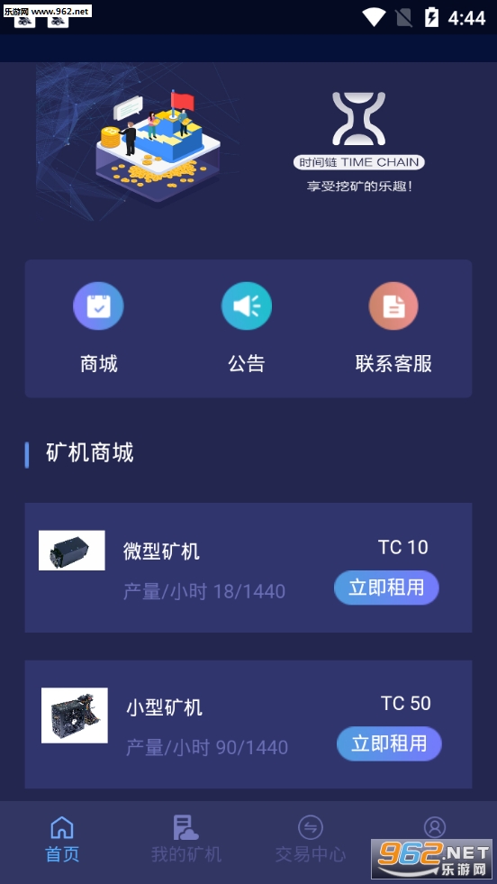 ʱ����TimeChain�ٷ���v0.0.9��ͼ0
