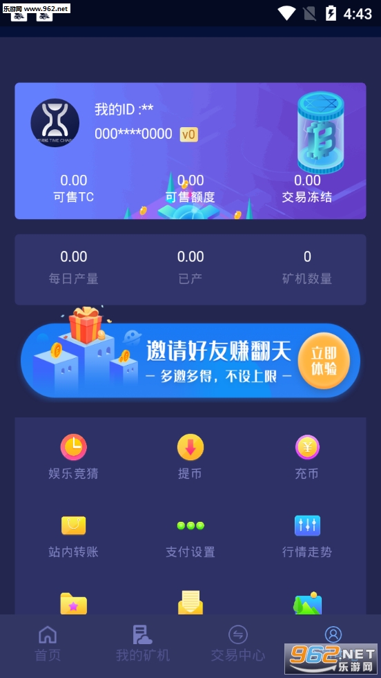 ʱ����TimeChain�ٷ���v0.0.9��ͼ2