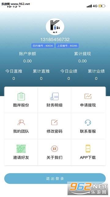 �ᰶ�Ƽ�appv5.7.2 ��׿���ͼ0