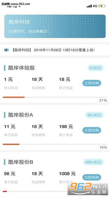 �ᰶ�Ƽ�׬Ǯ����v5.7.2��ͼ2