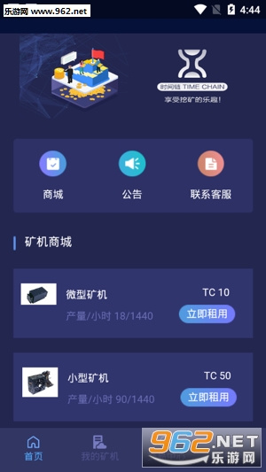 TCʱ����appv0.0.9��ͼ2