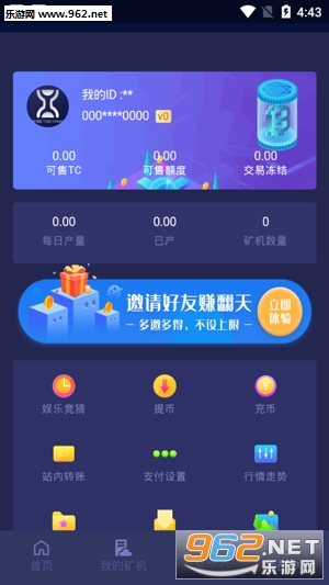 TCʱ����appv0.0.9��ͼ3