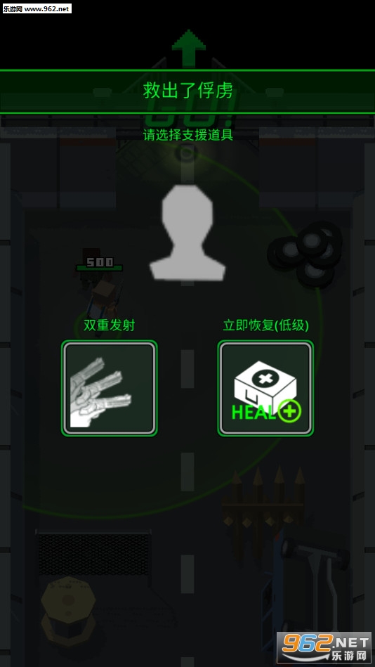 传奇枪手安卓版截图1