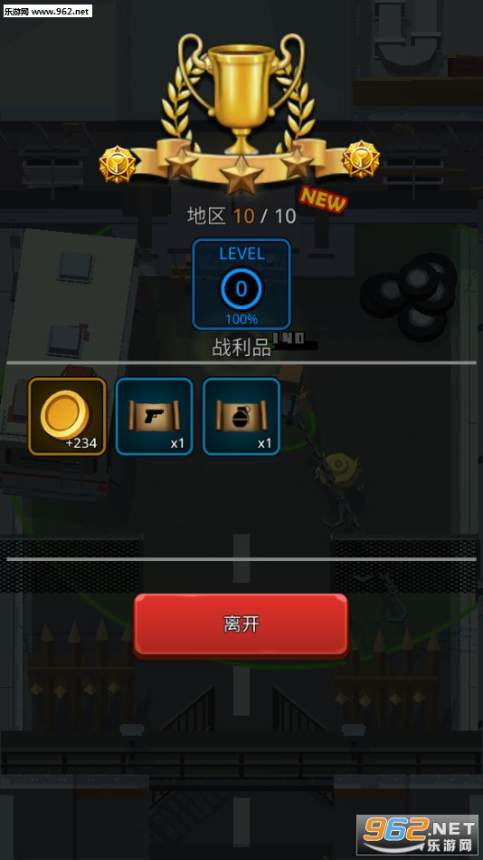 传奇枪手安卓版截图7