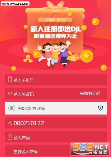 5G�Ӵ�APPv1.1.7 �ٷ����ͼ1