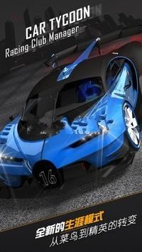 ���ٽ�ͷ��������ǰ�׿���ͼ0