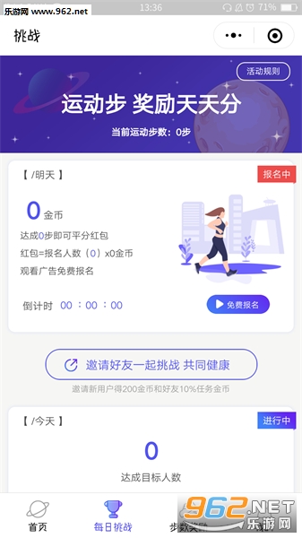 ����ֹ��׬Ǯv2.0.3��ͼ2