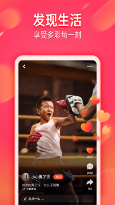 ��ɽ���ٰ���׬appv8.3.0��ͼ1