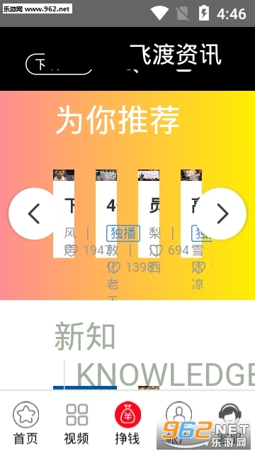�ɶ���Ѷ�ٷ���v4.1.22��ͼ0