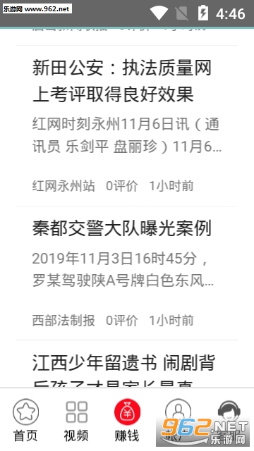 �ɶ���Ѷ�ٷ���v4.1.22��ͼ1
