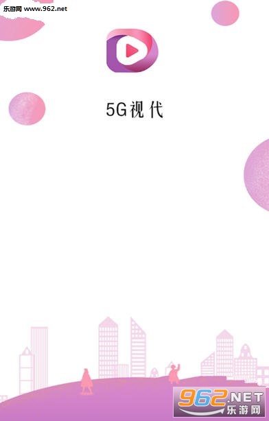 5G�Ӵ�appv1.1.7 ��׿���ͼ0