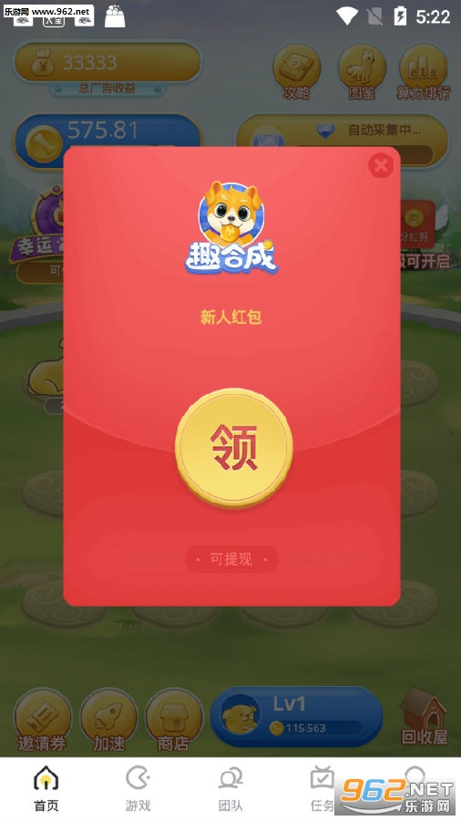Ȥ�ϳ�׬Ǯapp