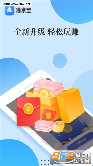 喝水宝宝app 喝水宝宝app