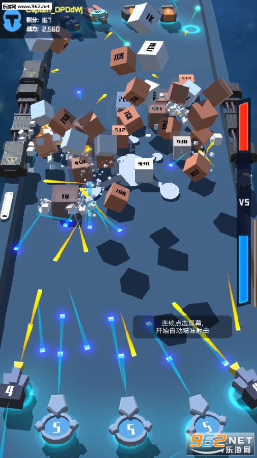 我是塔防3D安卓版 我是塔防3D安卓版