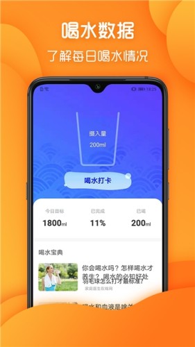 水宝app 水宝app