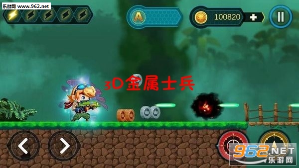 3D金属士兵官方版 3D金属士兵官方版