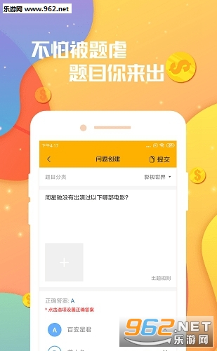 答答赚app 答答赚app