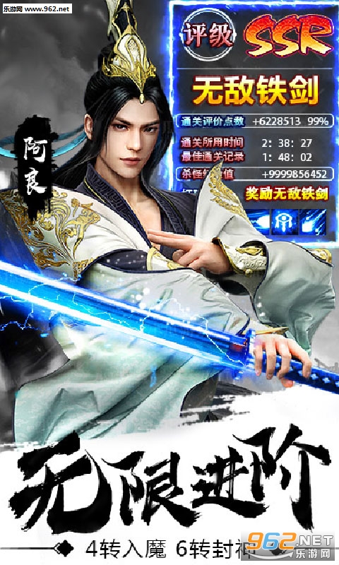 剑来:蛮荒天下超v版 剑来:蛮荒天下超v版