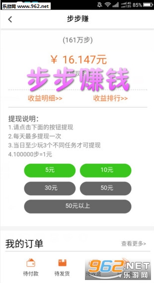 ����׬Ǯapp