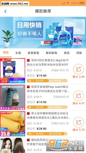 ���ֹ�app