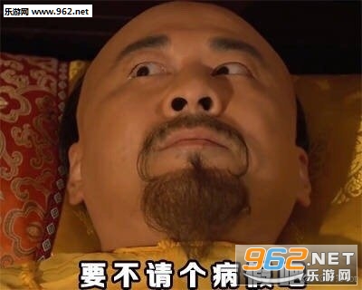 被子生气了表情包