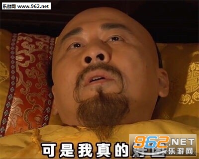 被子生气了表情包