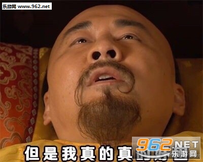 被子生气了表情包