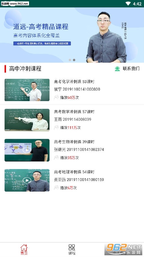 ��Զ����app