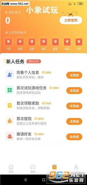 С������app