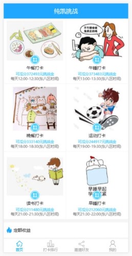 ������սapp