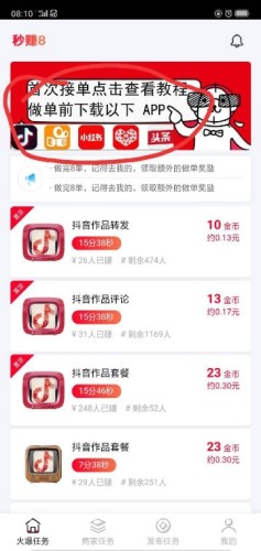 ��׬8�ֻ���